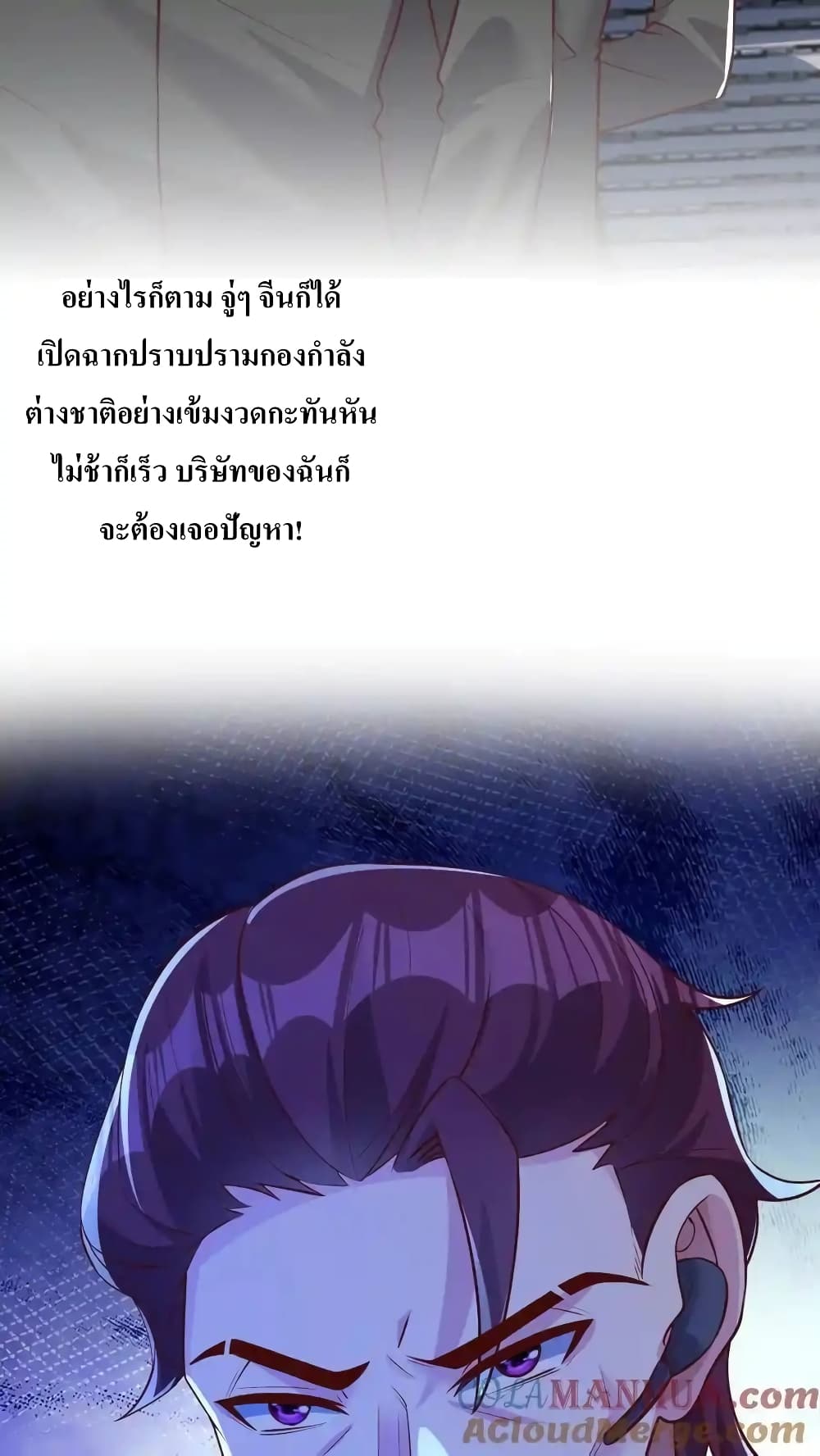 Doujin-Lc- อ่าน โดจิน มังฮวา เกาหลี ญี่ปุ่น จีน แปลไทย I Accidentally Became Invincible While Studying With My Sister ตอนที่ 1 2 3 4 5 6 7 8 9 10 11 12 13 14 ฟรี ไม่มีโฆษณา อ่าน โดจิน Manhwa เกาหลี ญี่ปุ่น จีน เรามีครบ คัดมาให้เน้นๆ โดจิน 18+ รับประกันความฟินโดย  Doujin Lc